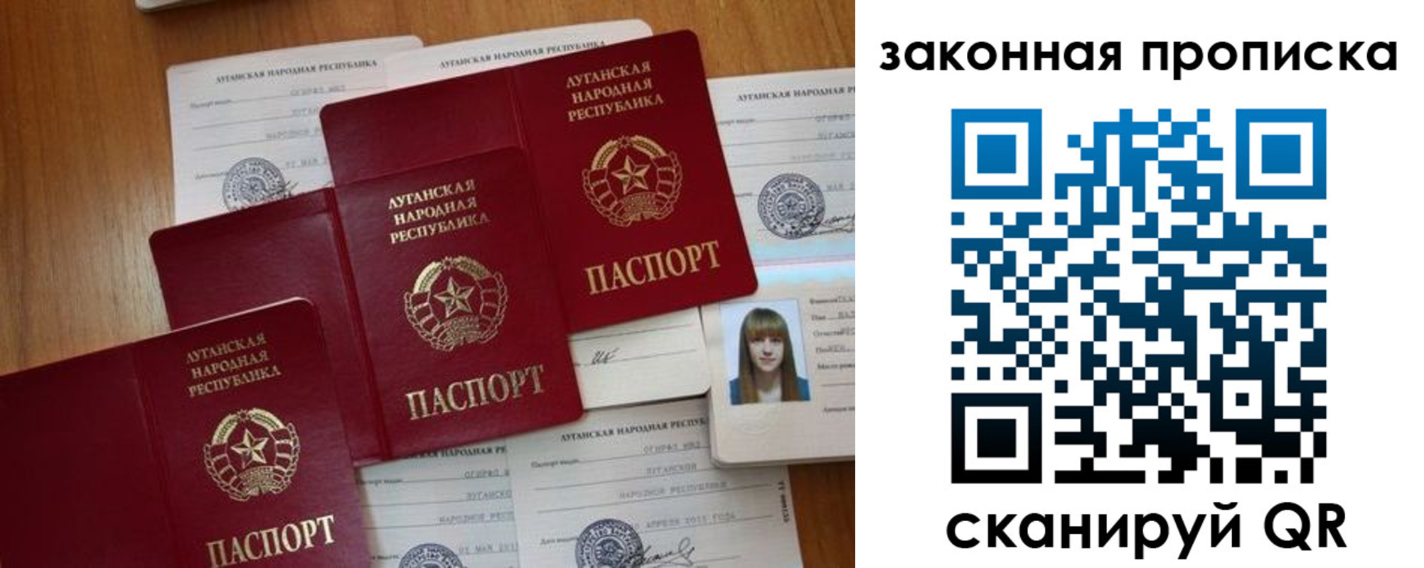 временная регистрация в Агиделе